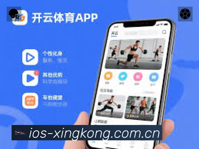 信息同步与入口统一展示